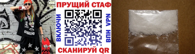 Купить закладку Черногорск КОКАИН Мефедрон ГАШ СК МАРИХУАНА