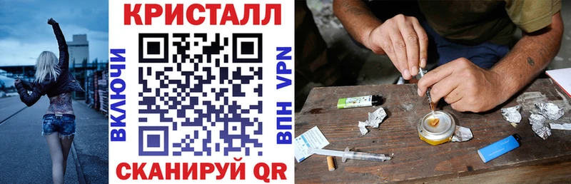 наркота  Черногорск  дарк нет формула  Амфетамин 97% 