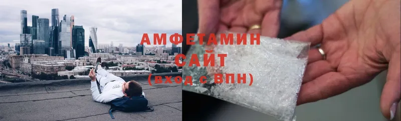 Amphetamine Розовый  наркота  Черногорск 