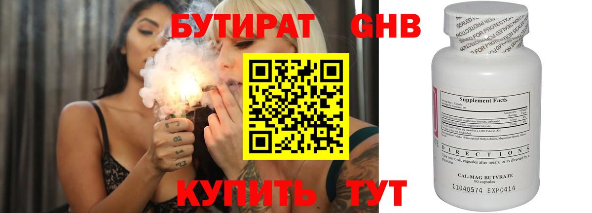 Cocaine  МДМА  Вход с VPN  Меф  Каннабис  Черногорск  Ляпка  Метадон 