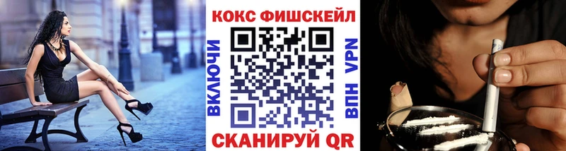 что такое наркотик  Черногорск  COCAIN Боливия 