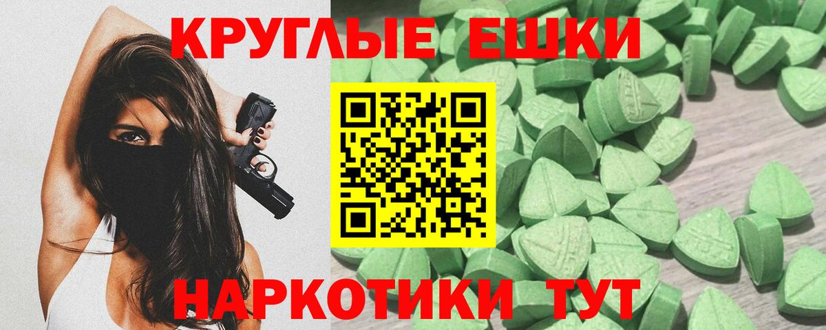 сколько стоит  Экстази 280 MDMA  Вход с VPN  Черногорск  Ecstasy 99% 