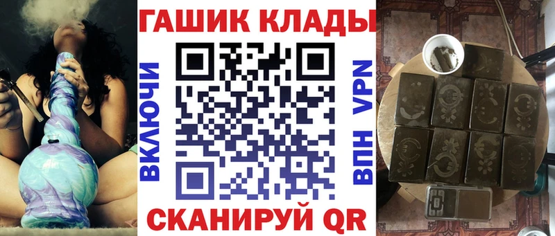 где можно купить   Черногорск  ГАШИШ ice o lator 