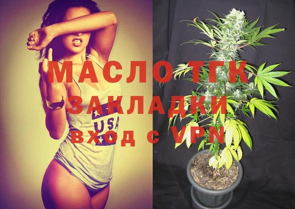 меф Нягань