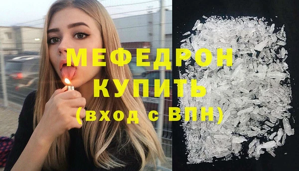 mix Беломорск