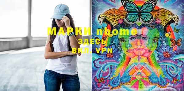 бутират Няндома
