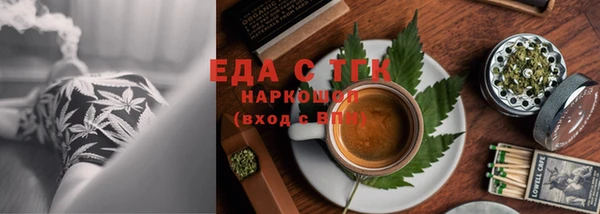 бутират Няндома