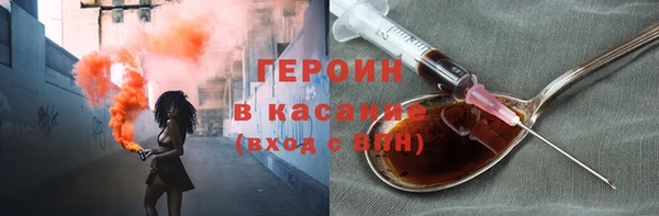 МДМА Нязепетровск