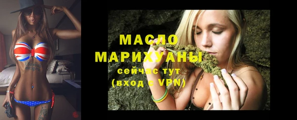 бошки Галич