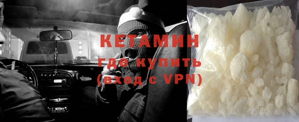 бутират Няндома