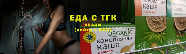 МДМА Нязепетровск