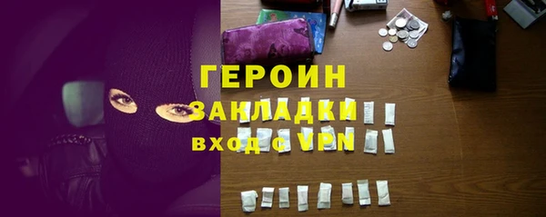крисы Гатчина