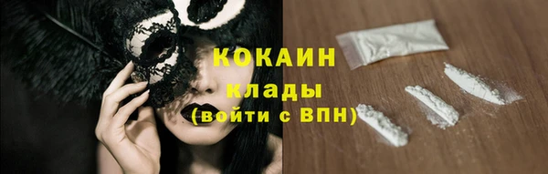 МДМА Нязепетровск