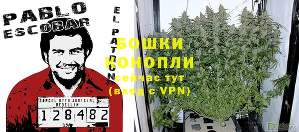 МДМА Нязепетровск