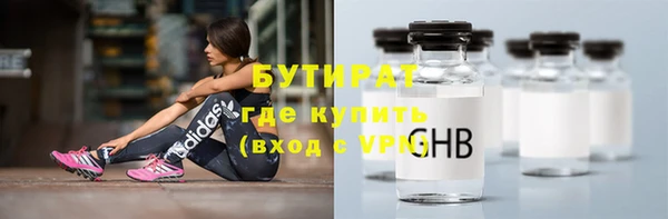 МДМА Нязепетровск