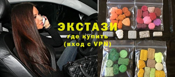 МДМА Нязепетровск
