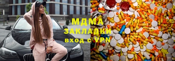 бутират Няндома