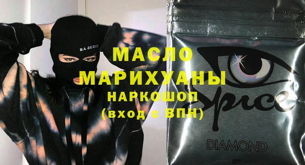 МДМА Нязепетровск