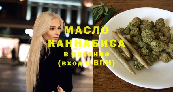 МДМА Нязепетровск