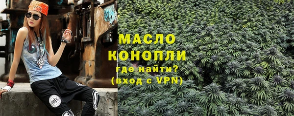 бутират Няндома