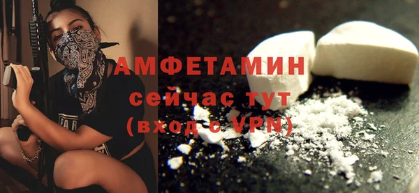 меф Нягань