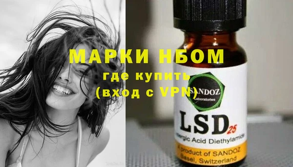меф Нягань