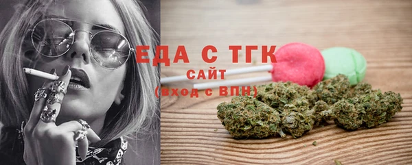меф Нягань