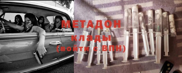 бутират Няндома
