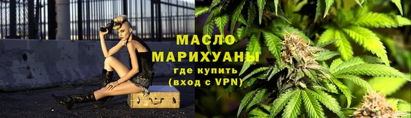 бутират Няндома