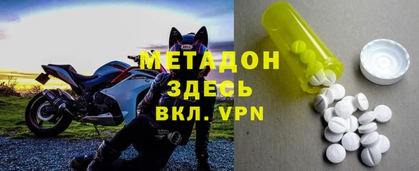 МДМА Нязепетровск