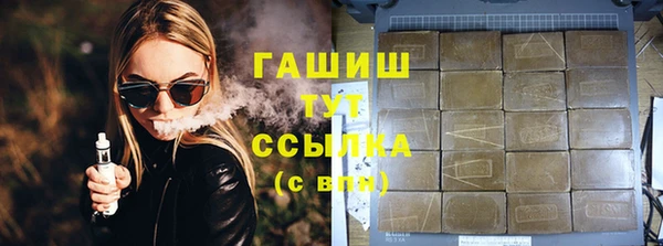 бутират Няндома