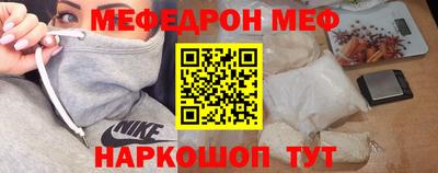 МДМА Балашиха