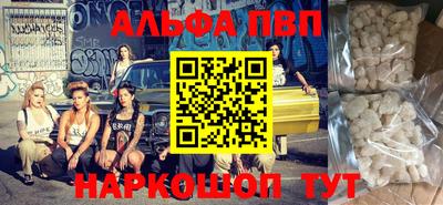 МДМА Балашиха