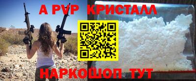 спайс Балаково