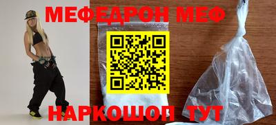 МДМА Балашиха