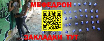 спайс Балаково