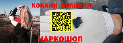 спайс Балаково