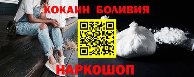 спайс Балаково