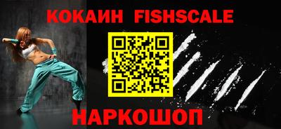 спайс Балаково