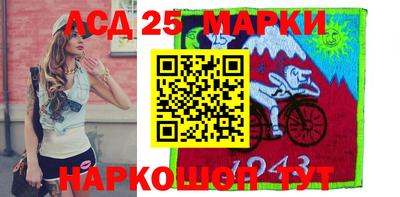 спайс Балаково