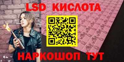 спайс Балаково