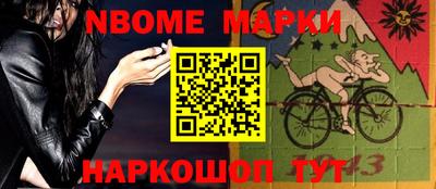 МДМА Балашиха