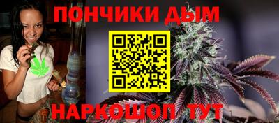 спайс Балаково