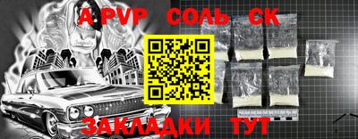 МДМА Балашиха