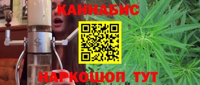 марихуана Балахна