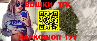 спайс Балаково
