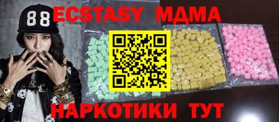спайс Балаково