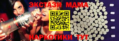 спайс Балаково