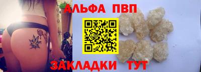 спайс Балаково