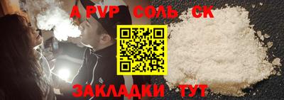 МДМА Балашиха